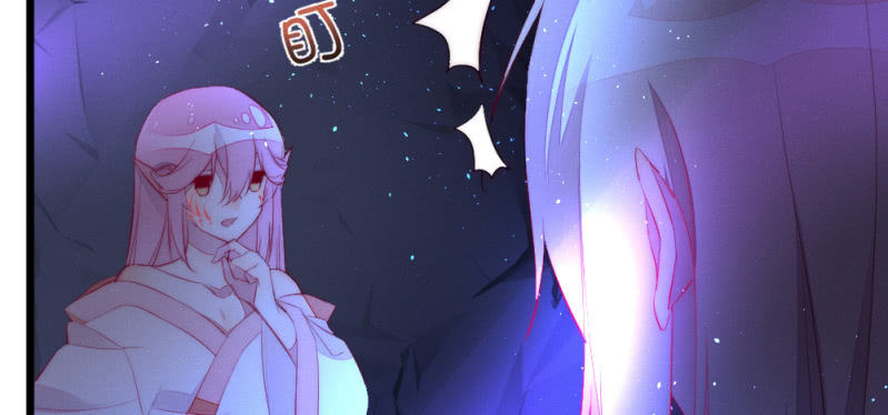 《花落一梦》凌霄 第38页