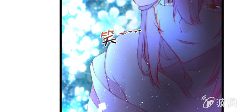 《花落一梦》凌霄 第41页