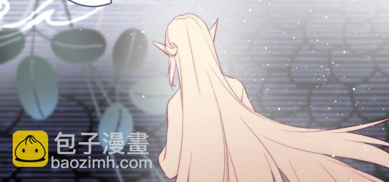 《花落一梦》凌霄 第47页