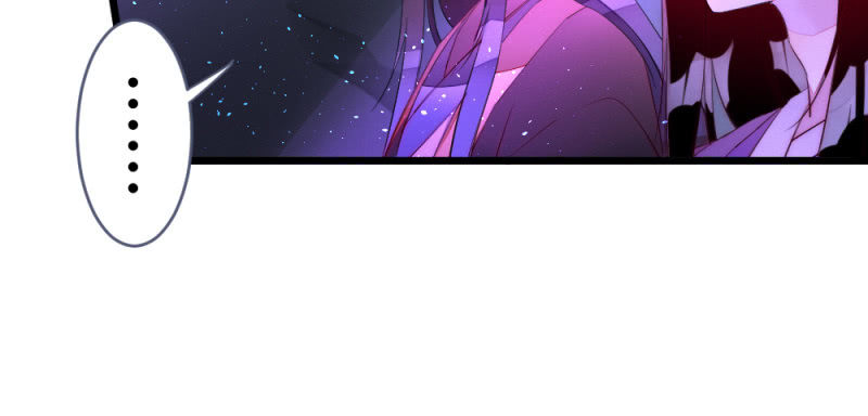 《花落一梦》凌霄 第4页