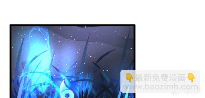 《花落一梦》凌霄 第5页