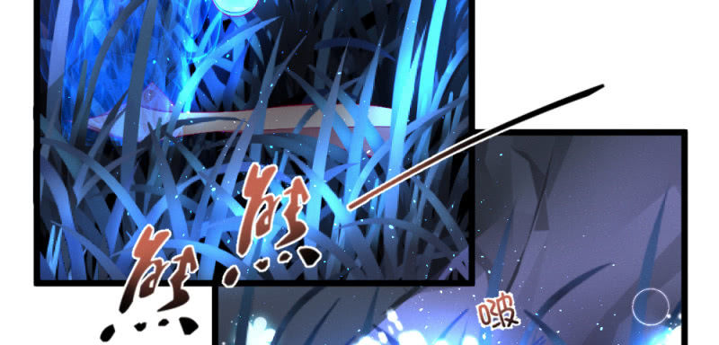 《花落一梦》凌霄 第6页