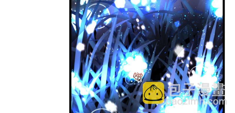 《花落一梦》凌霄 第7页