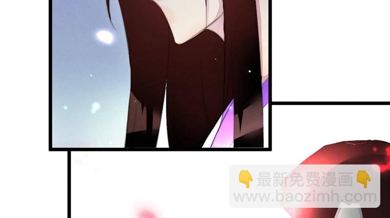 《花落一梦》我比你更自私 第10页