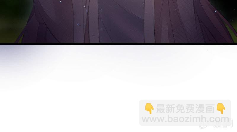 《花落一梦》我比你更自私 第21页