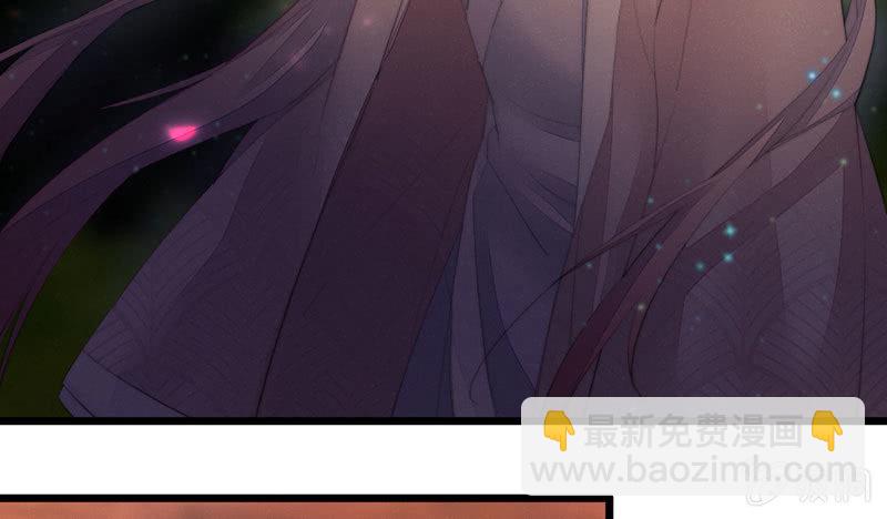《花落一梦》我比你更自私 第25页