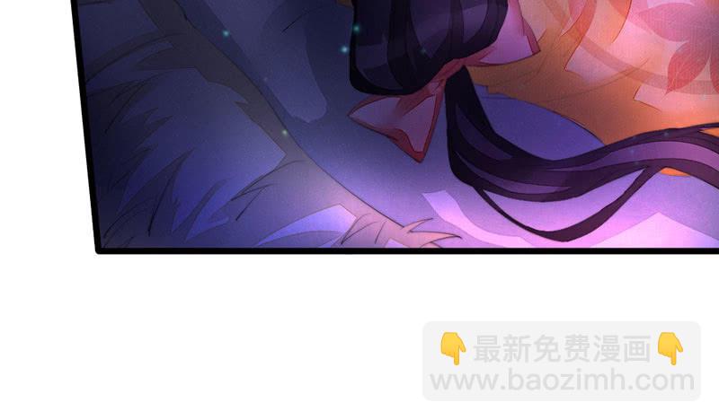 《花落一梦》我比你更自私 第31页