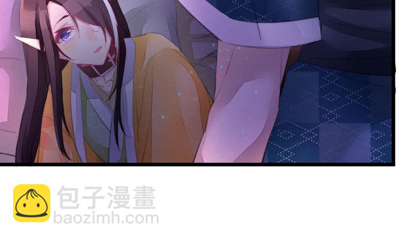 《花落一梦》我比你更自私 第36页