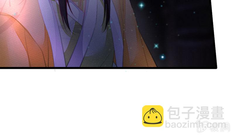 《花落一梦》我比你更自私 第41页