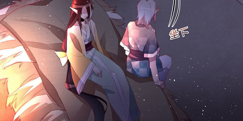 《花落一梦》我比你更自私 第43页