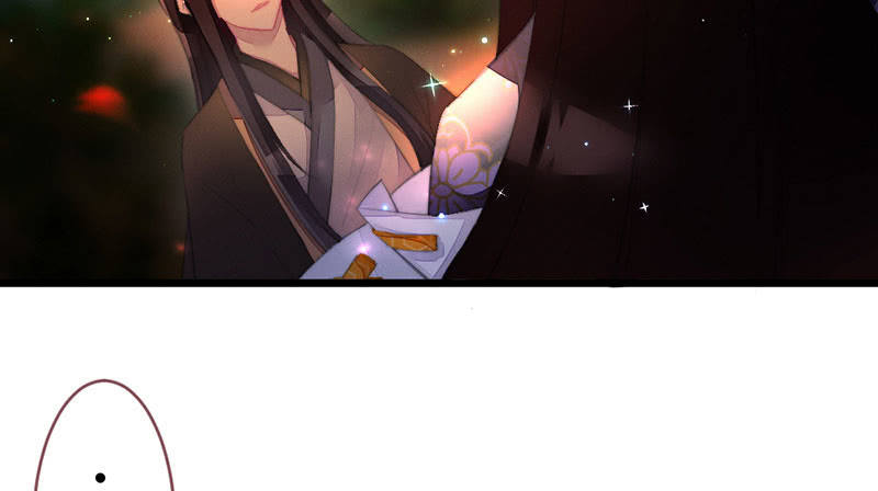 《花落一梦》我比你更自私 第8页