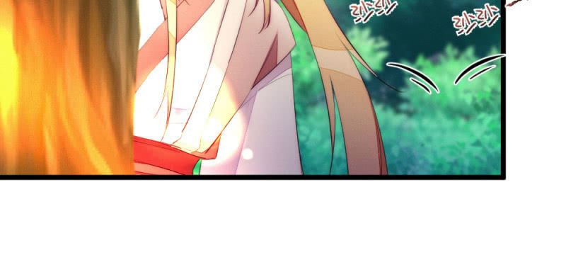 《花落一梦》小剧场 第11页