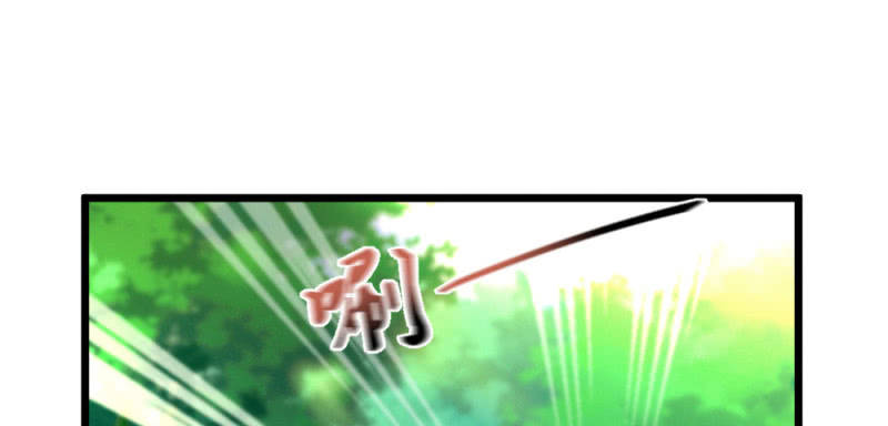 《花落一梦》小剧场 第12页