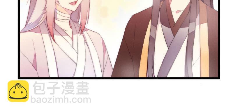 《花落一梦》小剧场 第8页