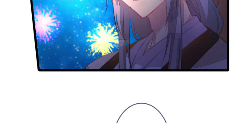 《花落一梦》时机已经成熟 第12页