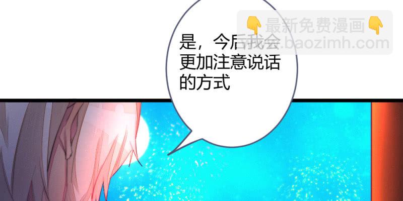 《花落一梦》时机已经成熟 第22页