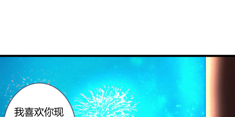 《花落一梦》时机已经成熟 第26页