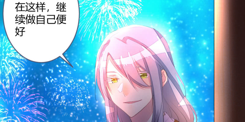 《花落一梦》时机已经成熟 第27页