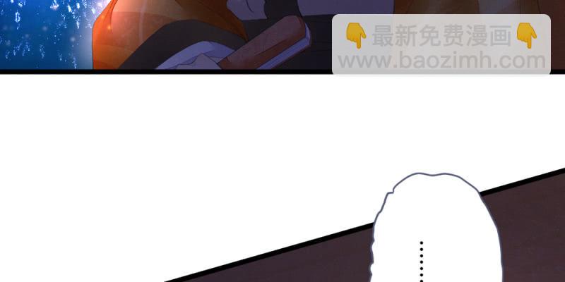 《花落一梦》时机已经成熟 第29页