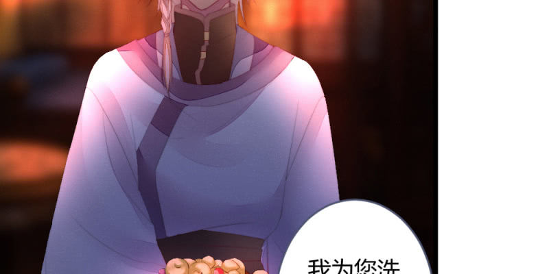 《花落一梦》时机已经成熟 第8页