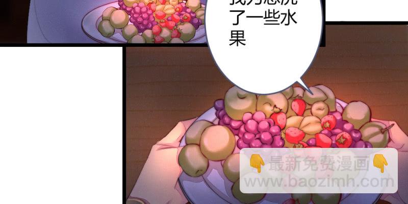 《花落一梦》时机已经成熟 第9页