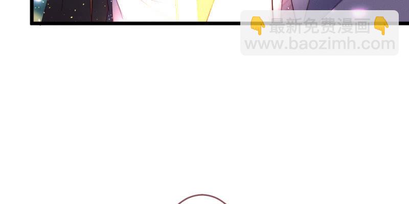 《花落一梦》动身凉城 第14页