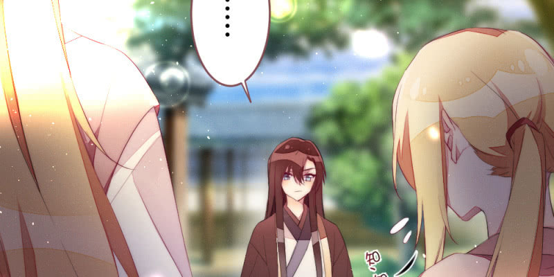 《花落一梦》动身凉城 第3页