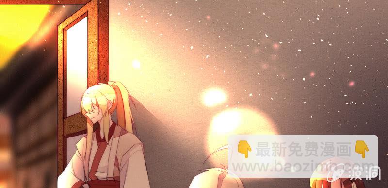 《花落一梦》动身凉城 第41页