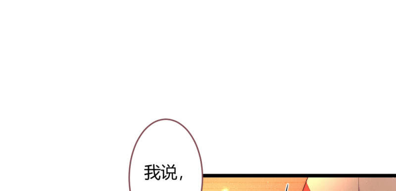 《花落一梦》动身凉城 第43页