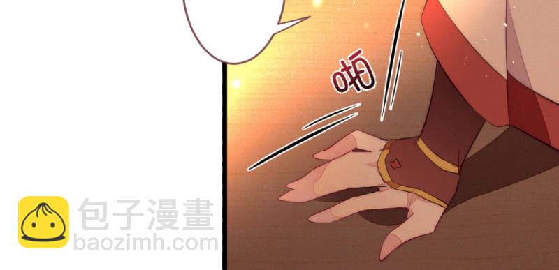 《花落一梦》动身凉城 第44页