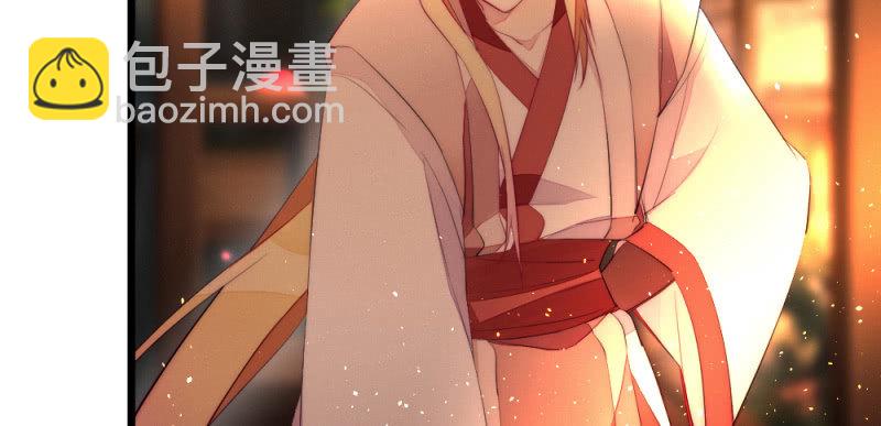 《花落一梦》动身凉城 第46页