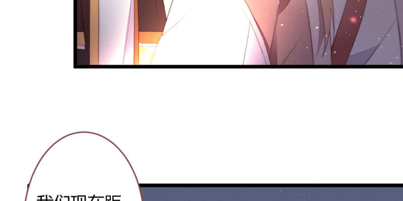 《花落一梦》动身凉城 第7页