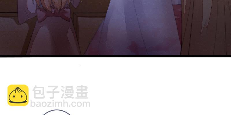 《花落一梦》再见同门 第16页