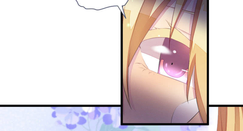 《花落一梦》再见同门 第36页