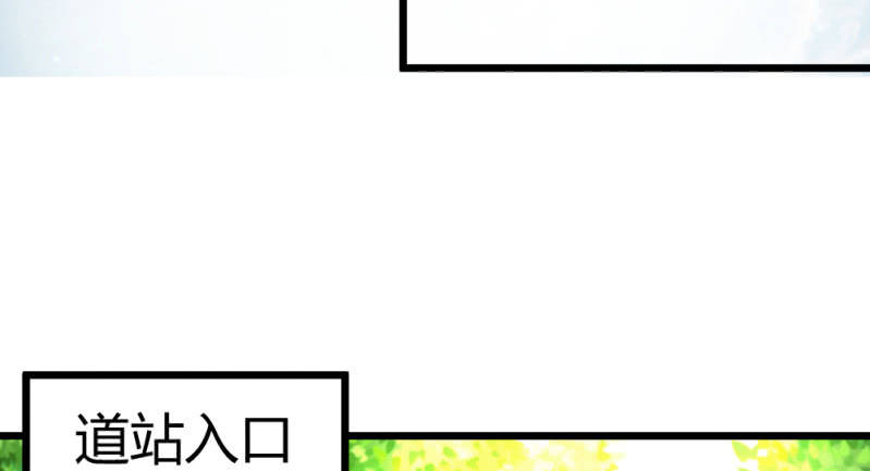 《花落一梦》再见同门 第47页