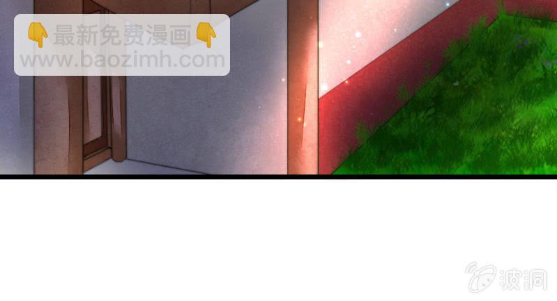 《花落一梦》再见同门 第49页
