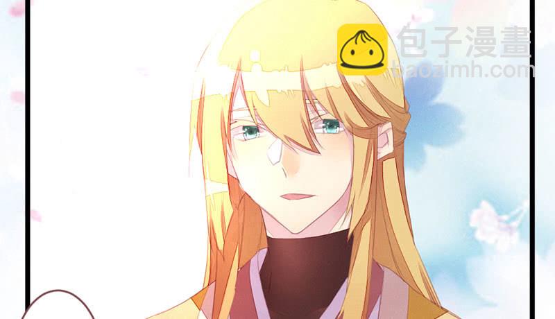 《花落一梦》选择 第10页