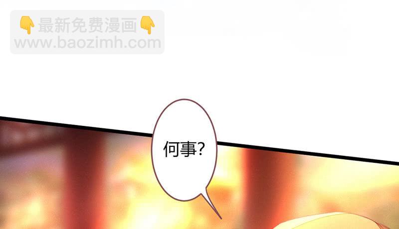 《花落一梦》选择 第12页