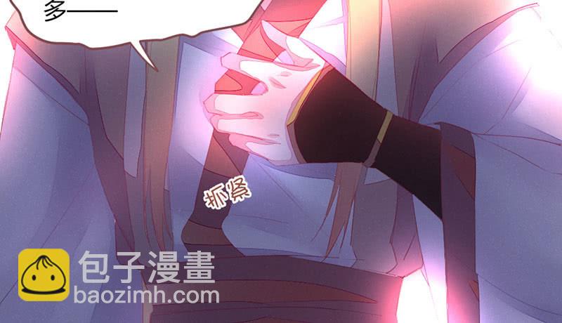 《花落一梦》选择 第18页