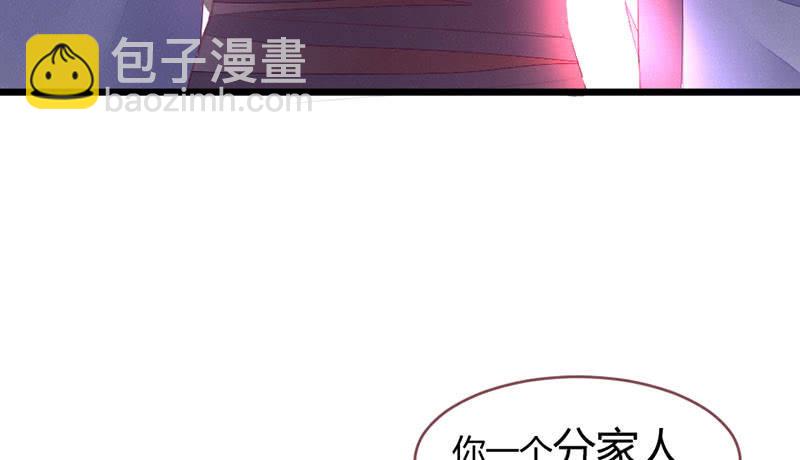 《花落一梦》选择 第19页