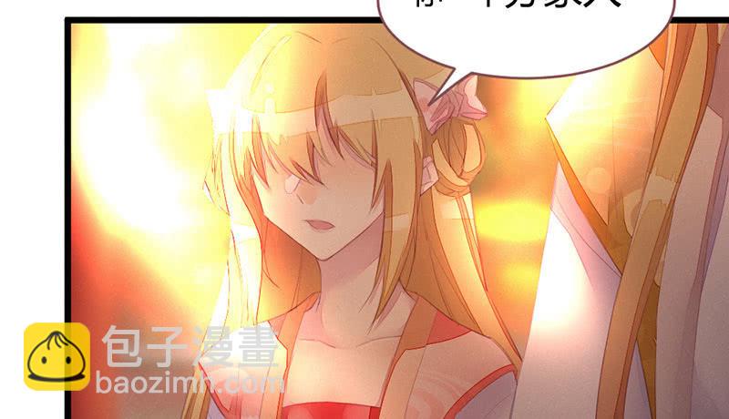 《花落一梦》选择 第20页