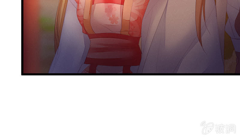 《花落一梦》选择 第21页