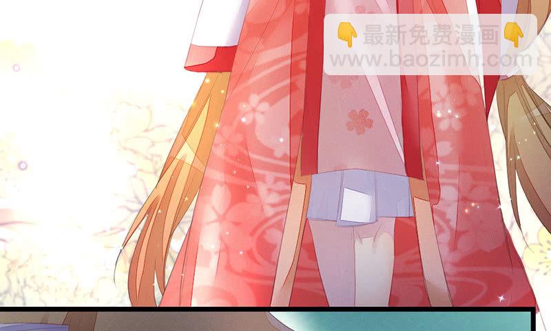 《花落一梦》选择 第24页