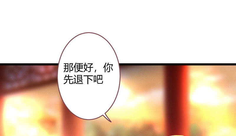 《花落一梦》选择 第2页