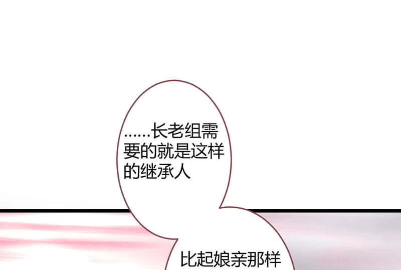 《花落一梦》选择 第42页