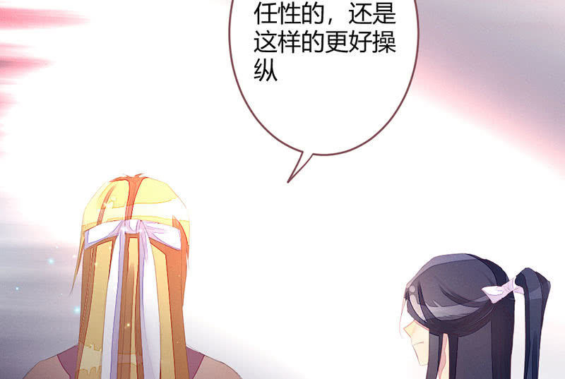 《花落一梦》选择 第43页