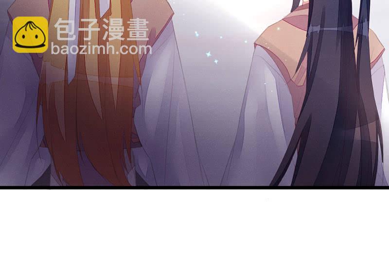 《花落一梦》选择 第44页
