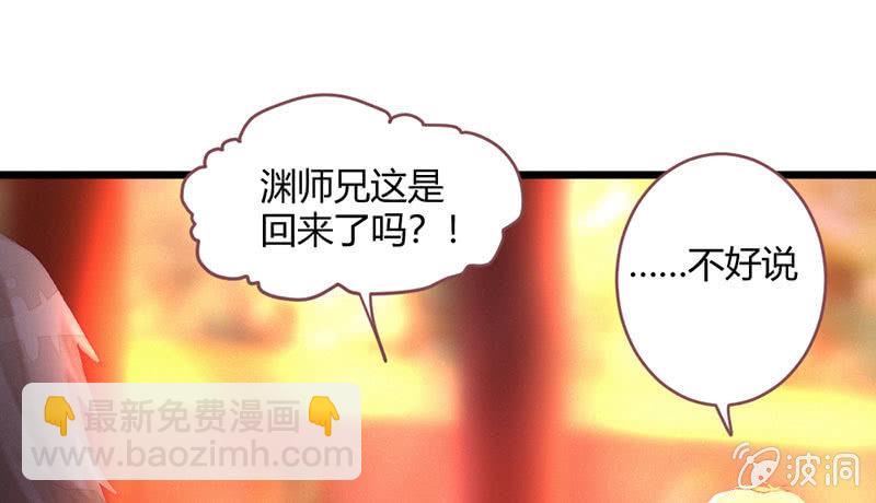 《花落一梦》选择 第5页