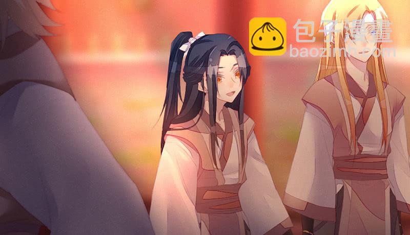 《花落一梦》选择 第6页