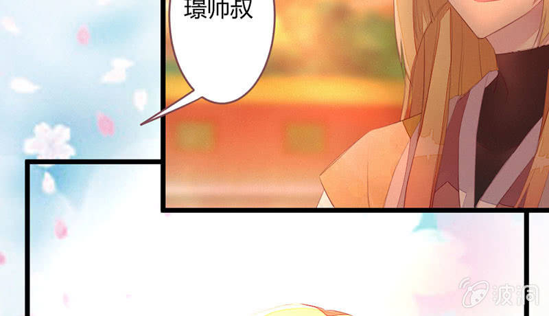 《花落一梦》选择 第9页